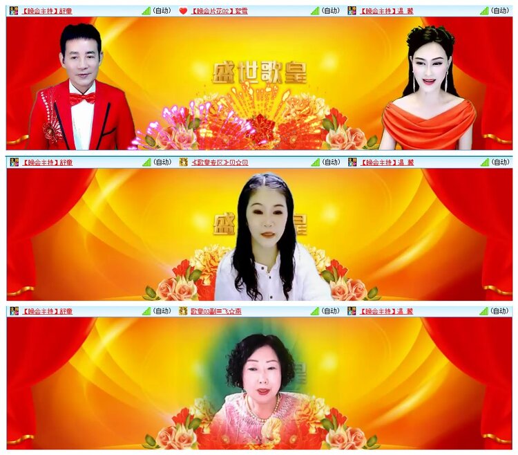 墨馨儿🎤V娱热点