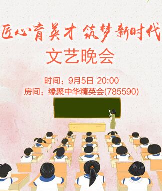 背影🎤V娱热点
