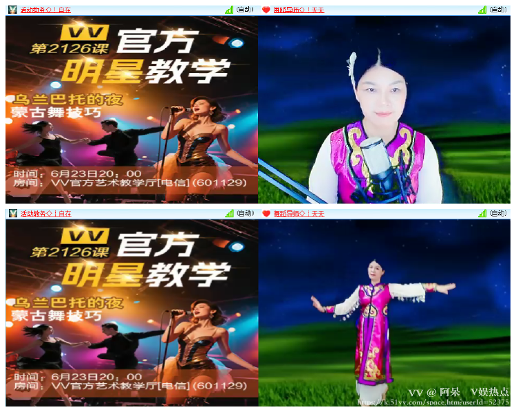 阿呆🎤V娱热点