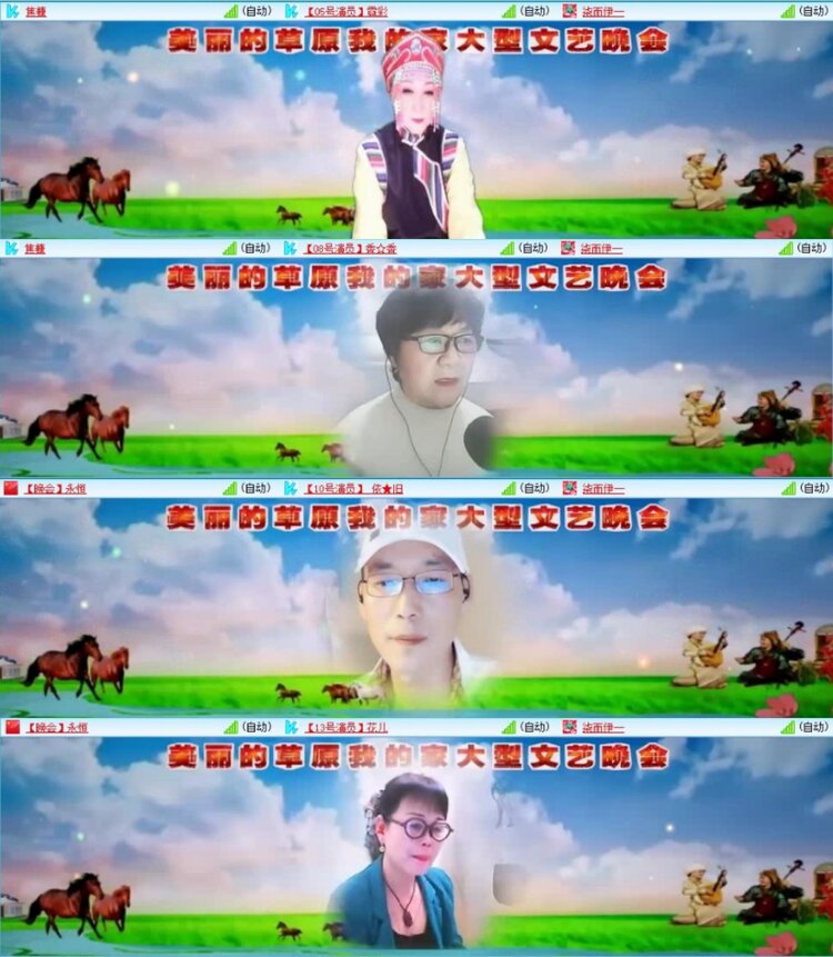 云中云🎤V娱热点