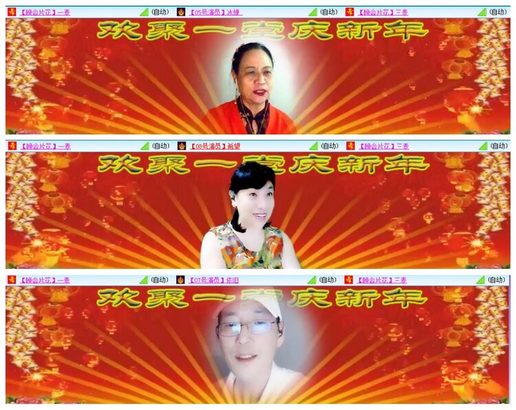 背影🎤V娱热点