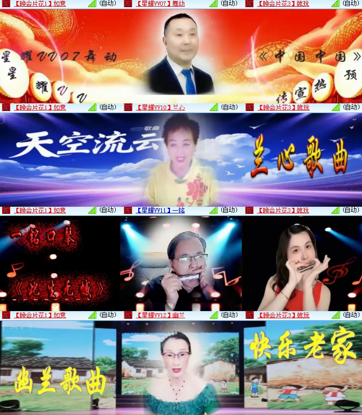 海燕🎤V娱热点