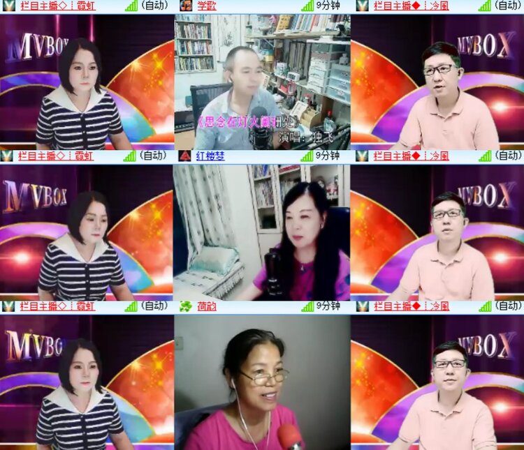 卓然🎤V娱热点