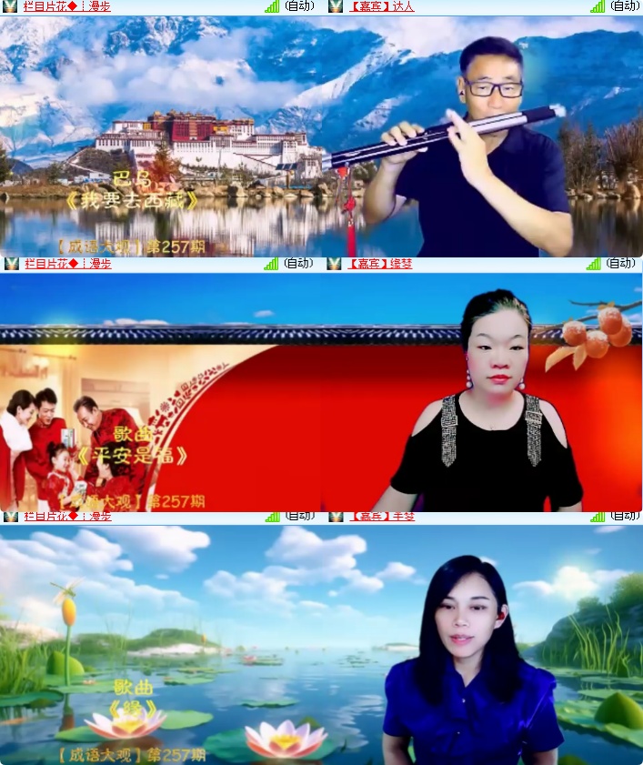 海燕🎤V娱热点