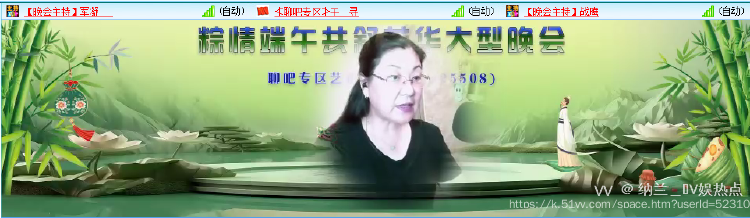 纳兰＿🎤V娱热点