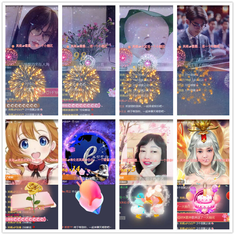 杜影🎤V娱热点