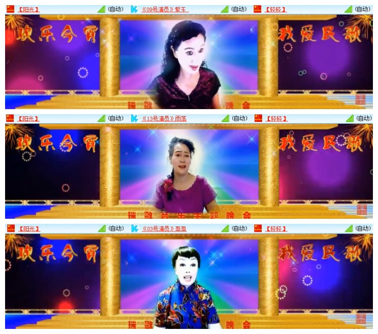 淡然🎤V娱热点