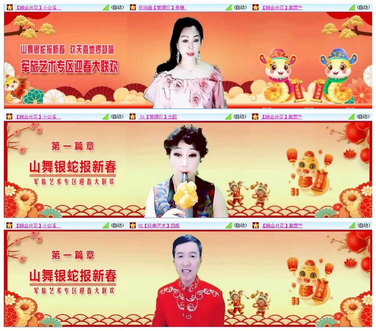 墨馨儿🎤V娱热点