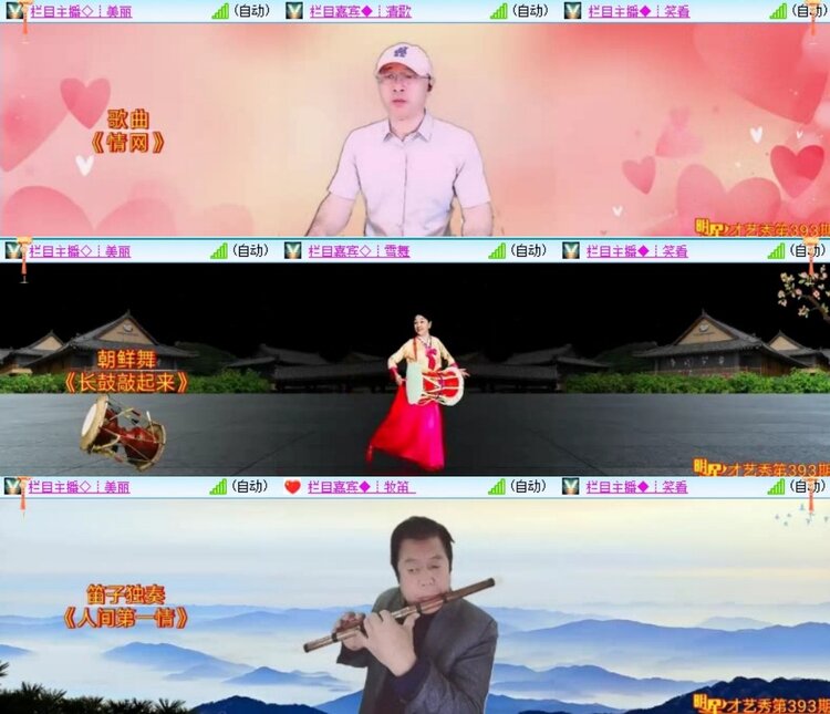 飞翔🎤V娱热点