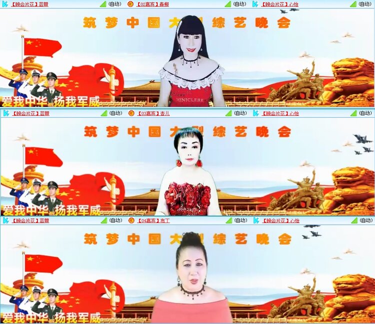 凡人🎤V娱热点