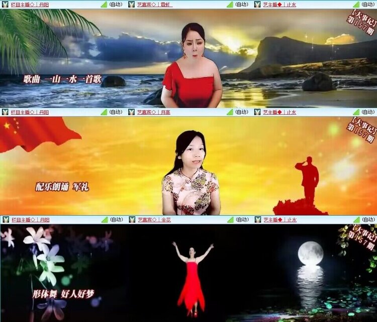 若雨🎤V娱热点