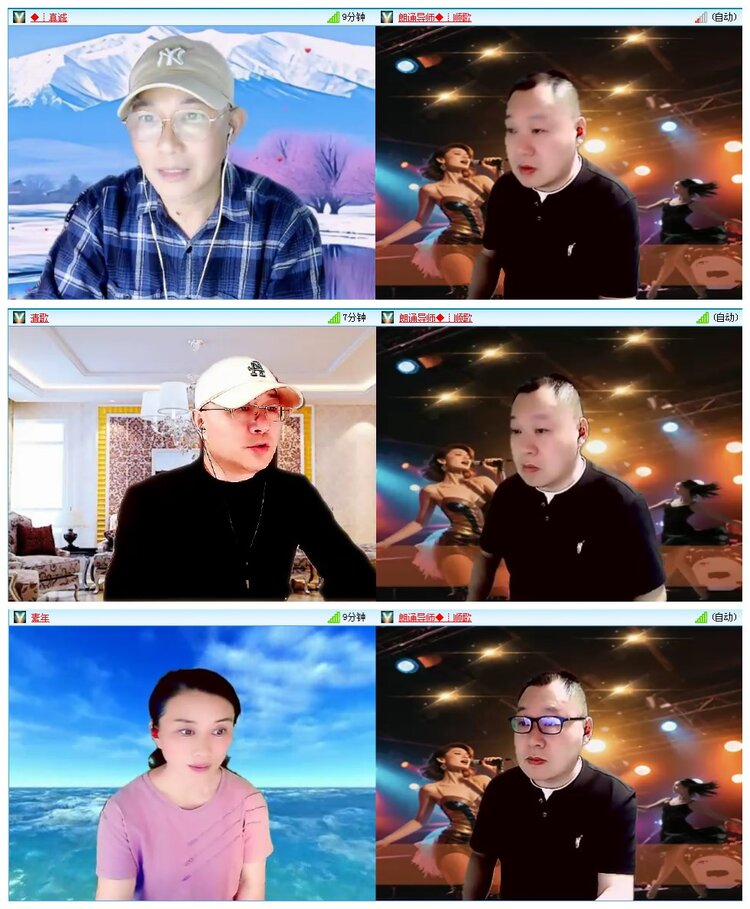 凡人🎤V娱热点
