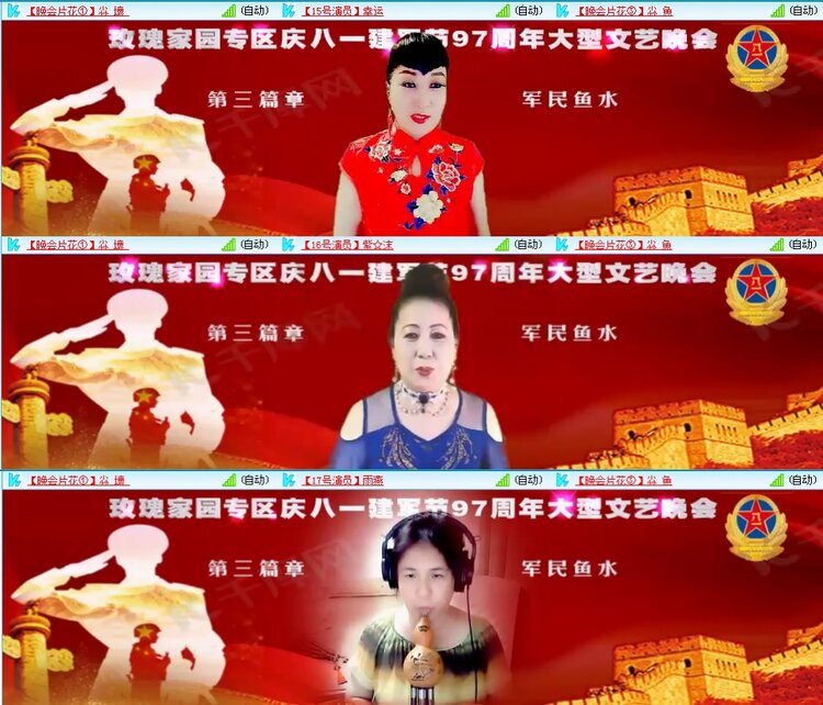 凡人🎤V娱热点