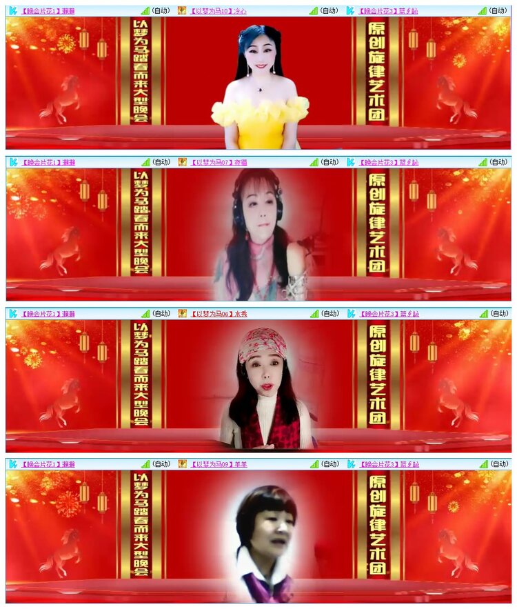 九小九324🎤V娱热点