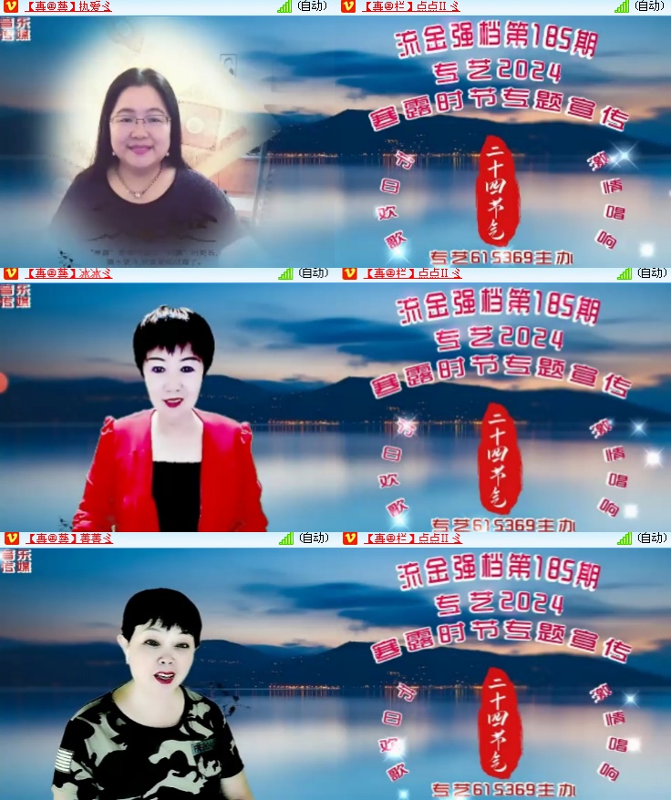 海燕🎤V娱热点