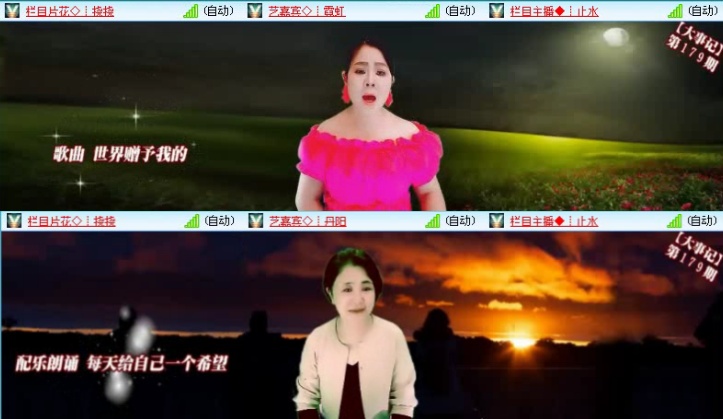 落雪🎤V娱热点