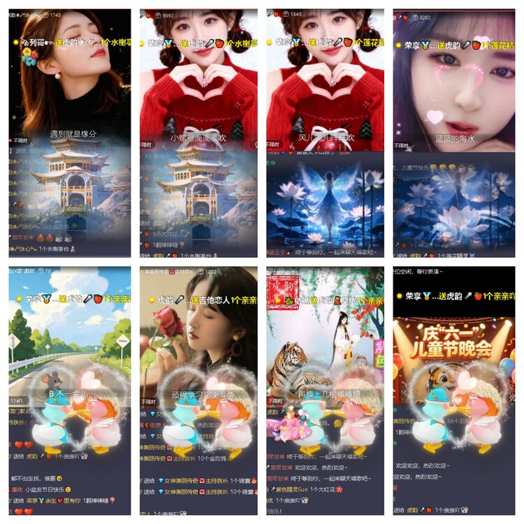 曾经🎤V娱热点