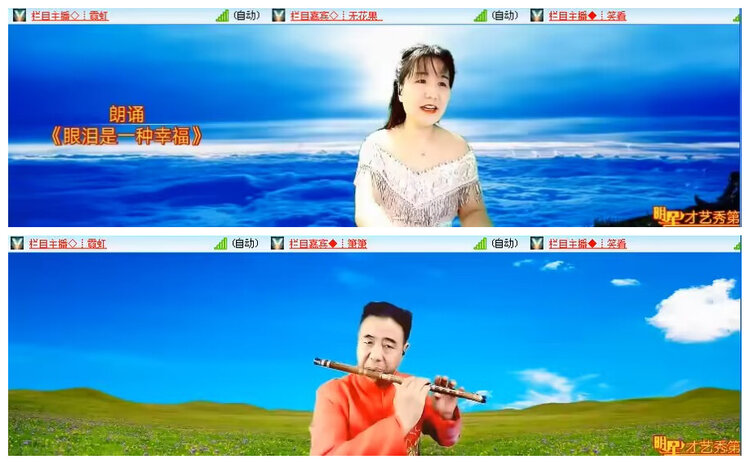 若雨🎤V娱热点
