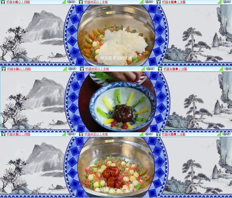 安然🎤V娱热点