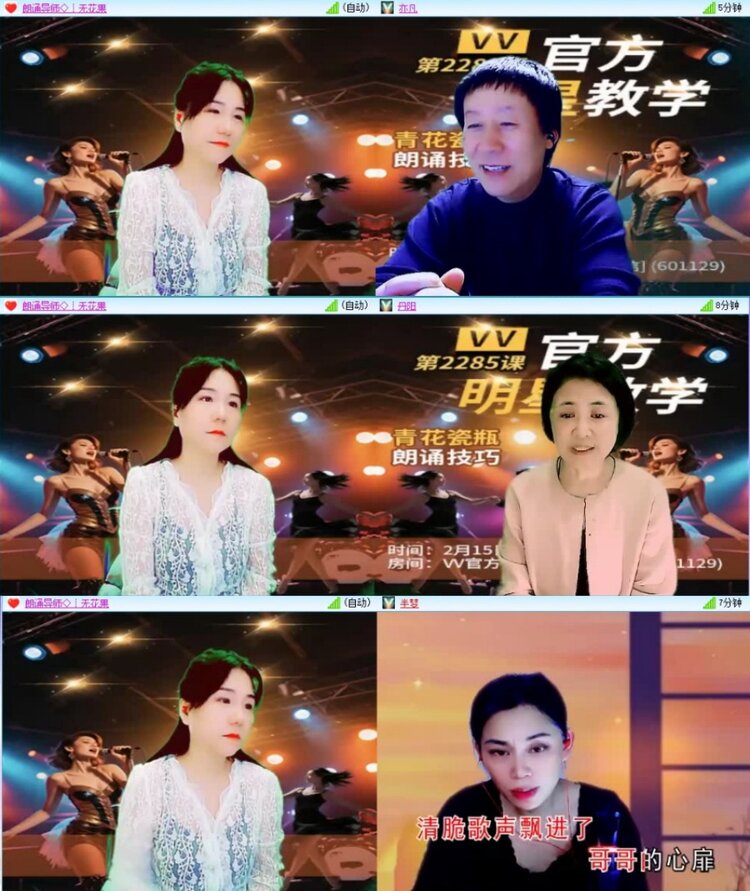 云中云🎤V娱热点