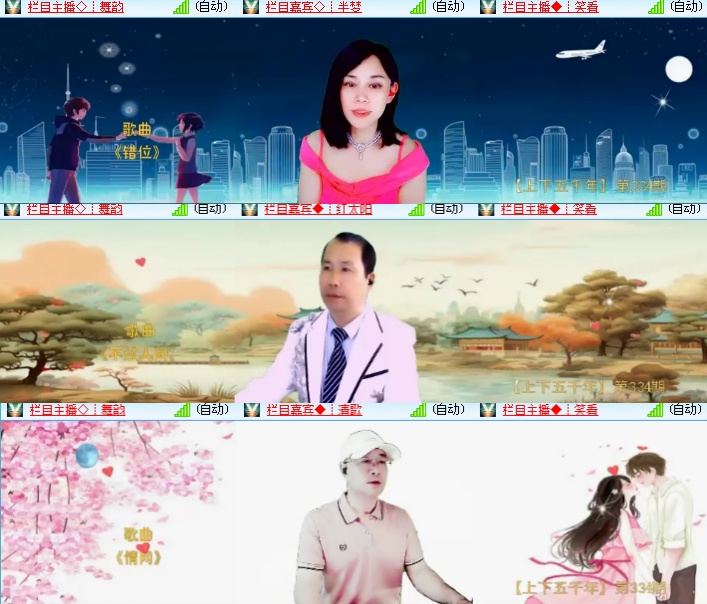 海燕🎤V娱热点
