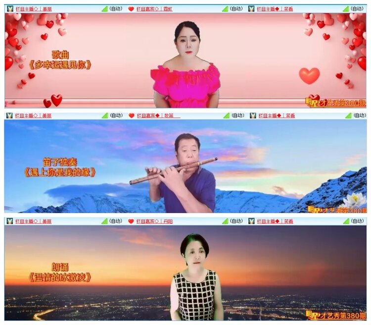 小朵🎤V娱热点