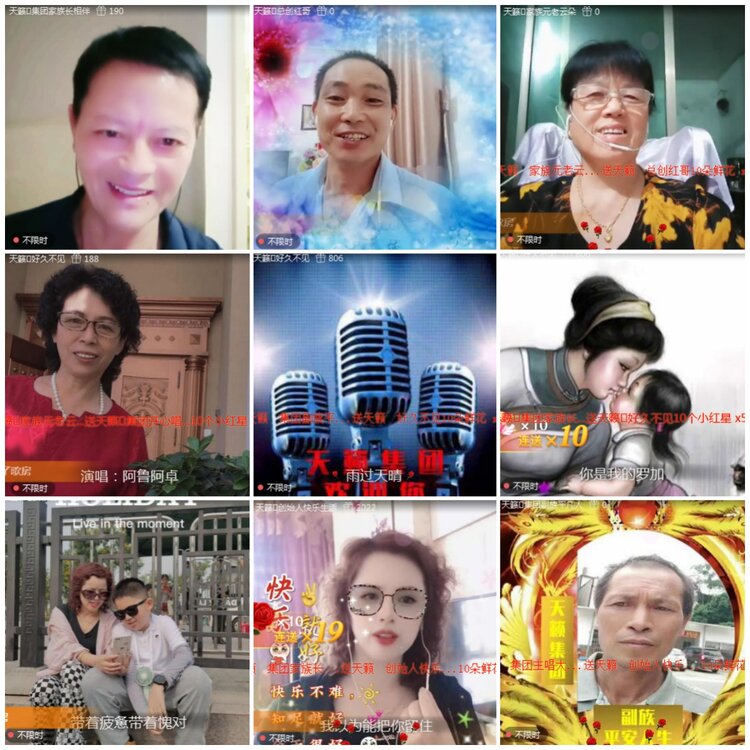 思点🎤V娱热点