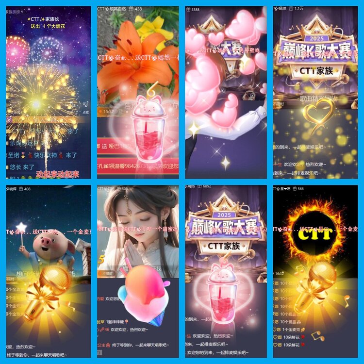 杜影🎤V娱热点