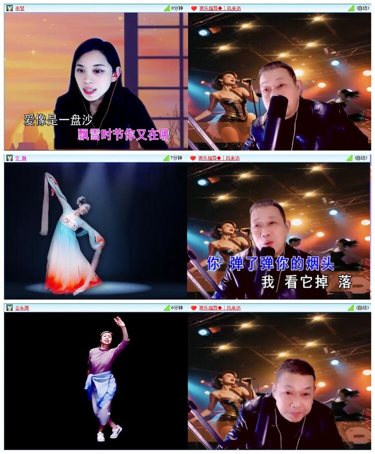 凡人🎤V娱热点
