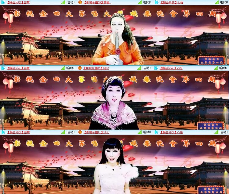 思点🎤V娱热点