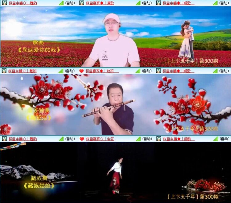 飞沙🎤V娱热点