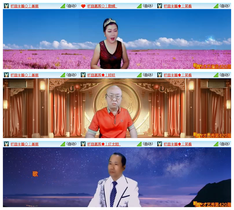 飘雪🎤V娱热点