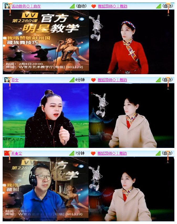 听云🎤V娱热点