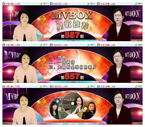 莹莹V娱热点