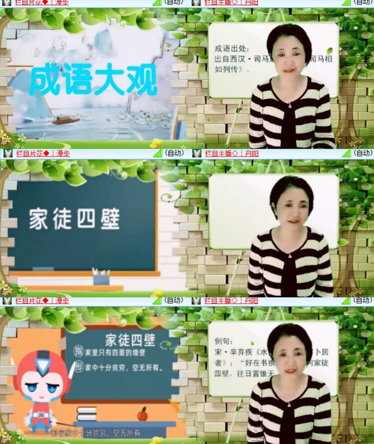 心玫🎤V娱热点