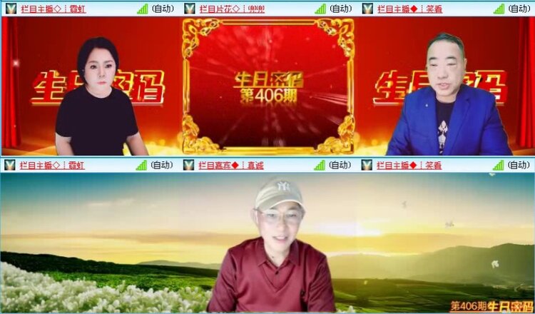落雪🎤V娱热点