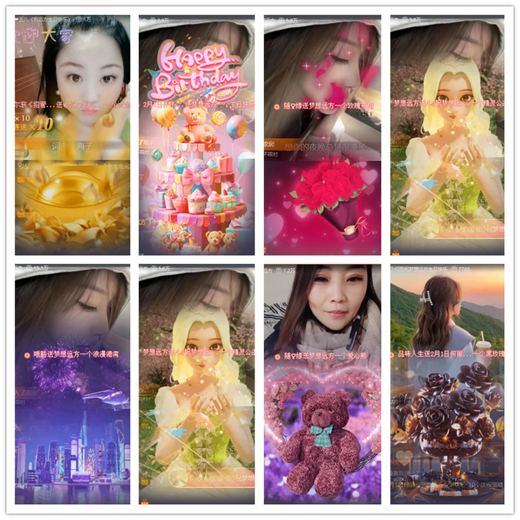 雪儿🎤V娱热点