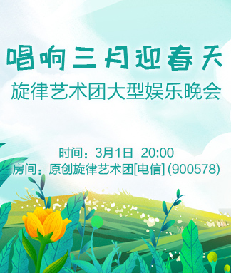 李湘🎤V娱热点