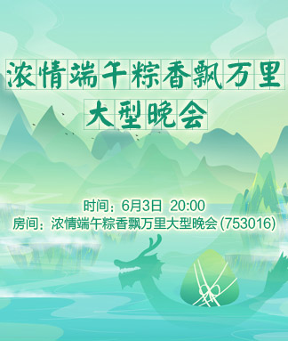 岩岩🎤V娱热点