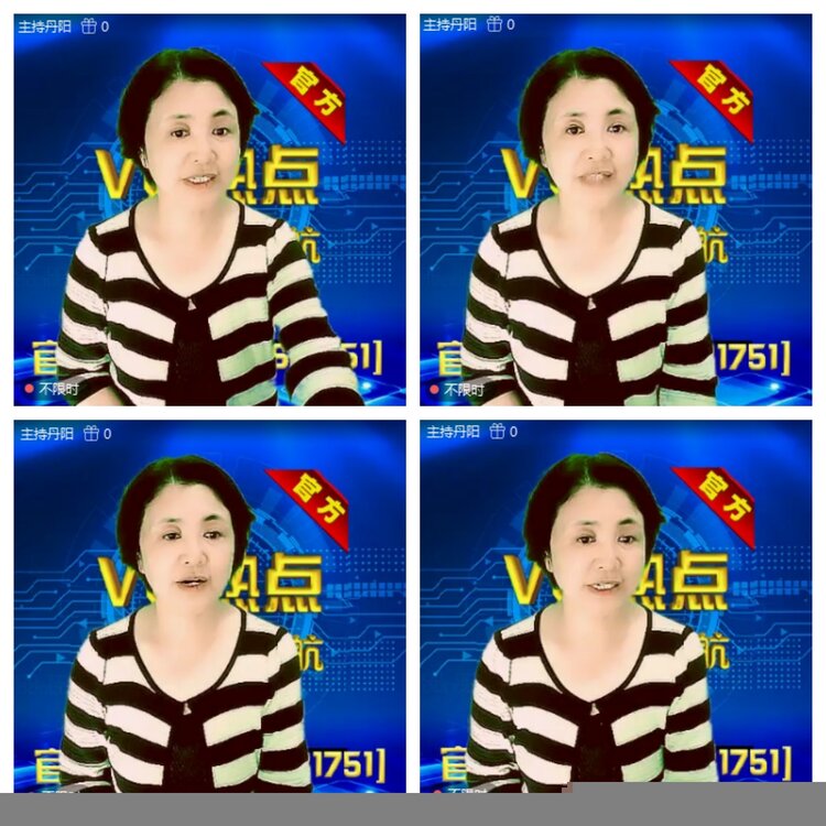 浓茶🎤V娱热点
