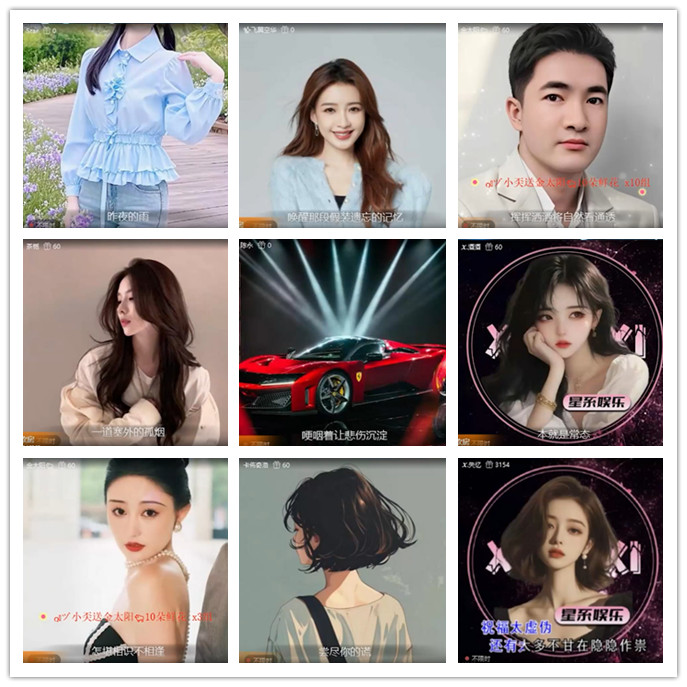 小路🎤V娱热点