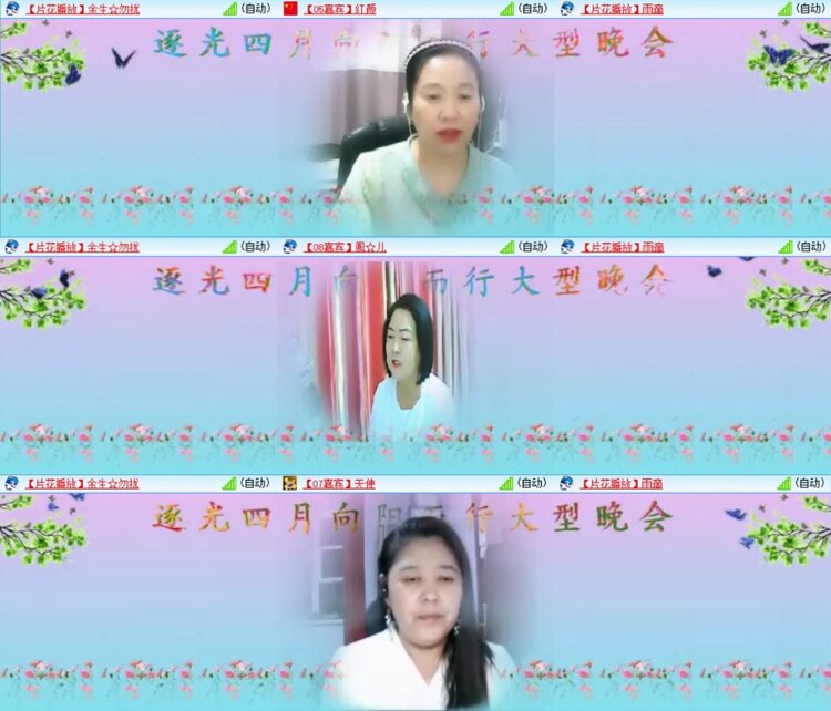 芯薇🎤V娱热点