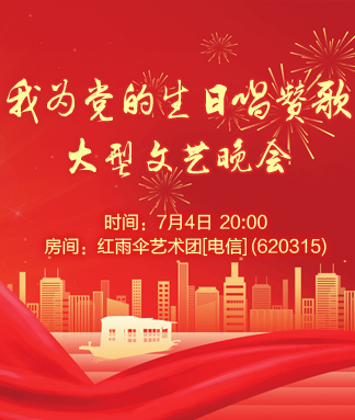 般若🎤V娱热点