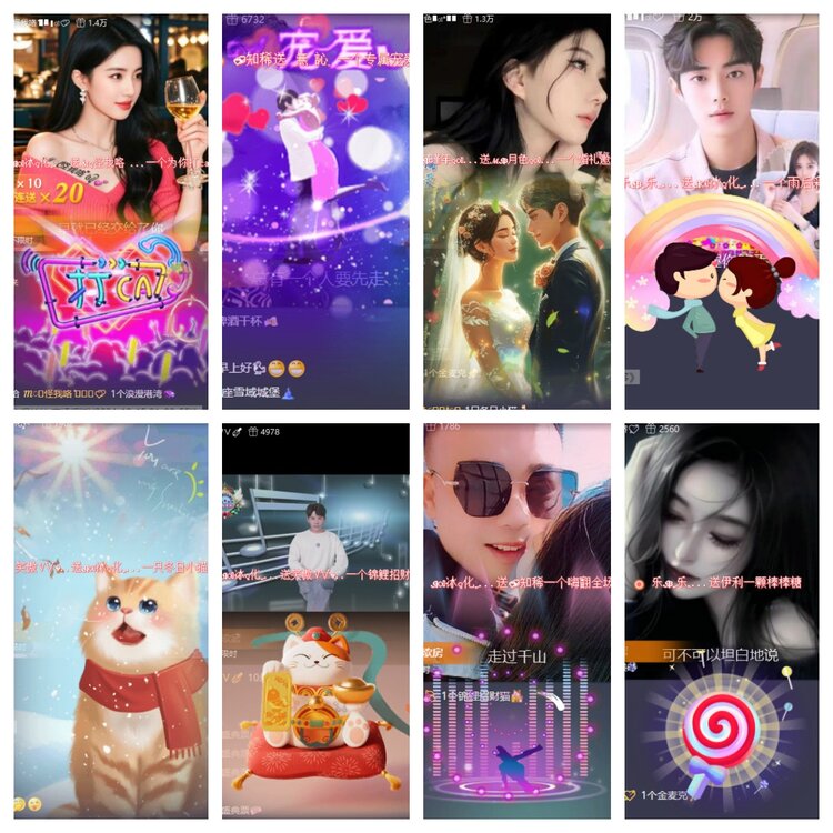 心玫🎤V娱热点