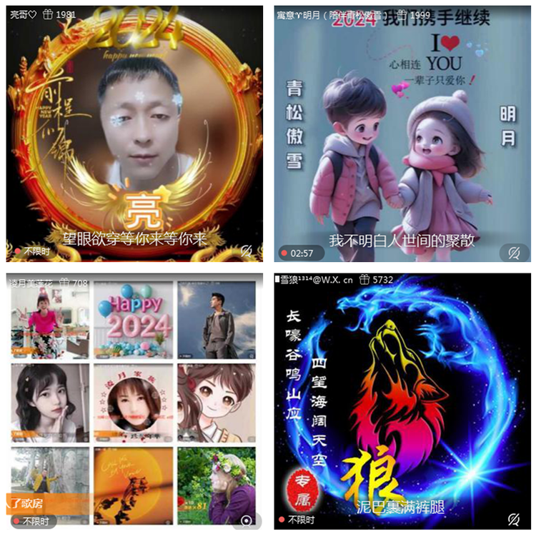 风景🎤V娱热点