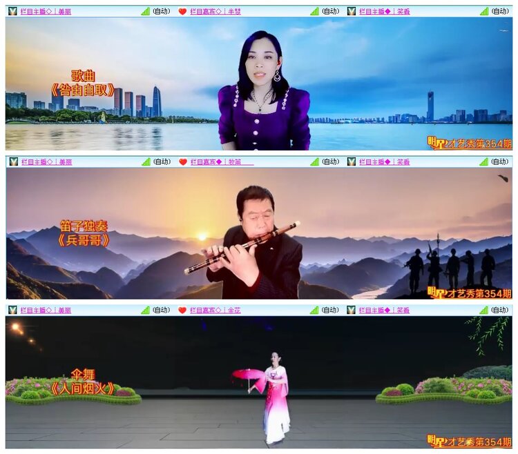 凡人🎤V娱热点