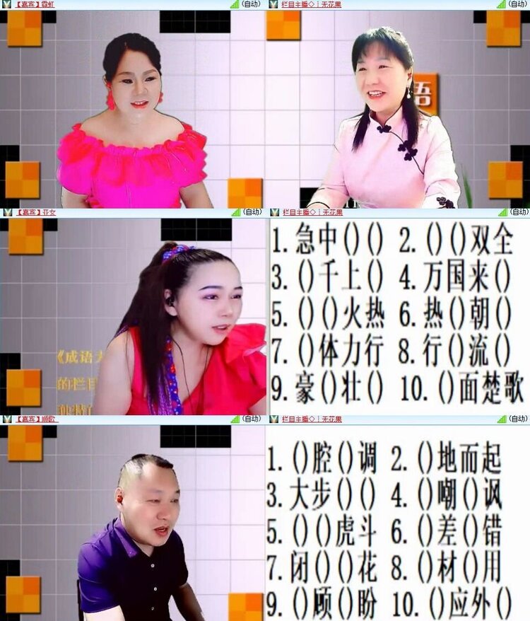 静一静🎤V娱热点