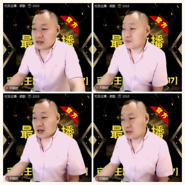 落雪🎤V娱热点