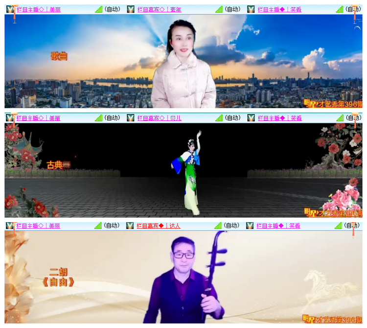 雪儿🎤V娱热点