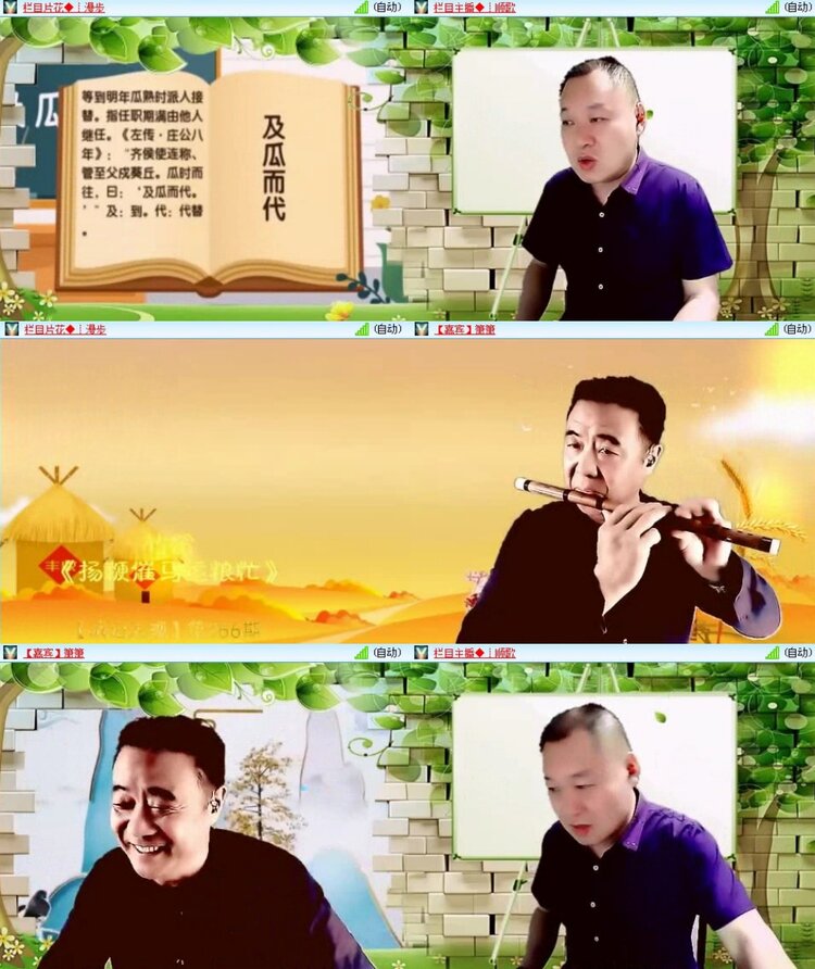 若雨🎤V娱热点